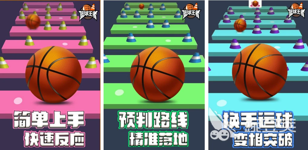职业篮球教练如何制定有效的赛制训练计划?_2